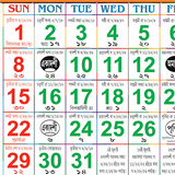 Bangla Calendar simgesi