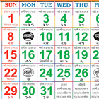 Bangla Calendar Zeichen