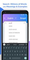 English Bangla Dictionary captura de pantalla 1