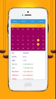 Bangla Calendar 2020 imagem de tela 2