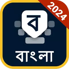 Bangla Keyboard (Bharat) APK Herunterladen