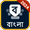 বাংলা স্টিকার সহ বাংলা কীবোর্ড APK