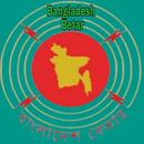 Bangladesh Betar Radio APK