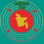 آیکون‌ Bangladesh Betar Radio