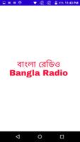 Bangladesh Betar Radio ポスター
