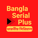 Bangla Serial Plus : Tv Serial-APK