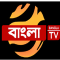 Bangla tv