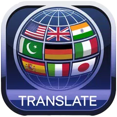 Translator And Conversation アプリダウンロード
