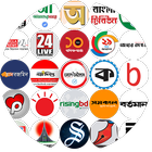 Icona Bangladesh Newspapers