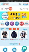 Bangladesh Online Shopping App-Online Store BdShop Ekran Görüntüsü 1