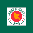 Bangladesh Bank E-Recruitment ícone