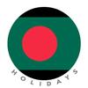 Bangladesh Holidays : Dhaka Calendar APK