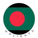 Bangladesh Holidays : Dhaka Ca APK