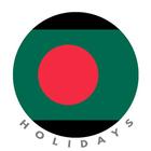 Bangladesh Holidays : Dhaka Ca ไอคอน