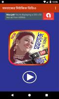 মমতাজ এর সেরা গানের ভিডিও Poster