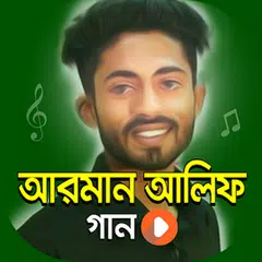 আরমান আলিফ গান Arman Alif Song XAPK download