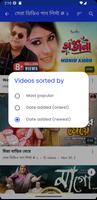 মনির খান এর গান Monir Khan screenshot 2