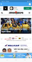All Bangla Newspaper and TV ch Ekran Görüntüsü 2