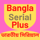 BanglaSerial+ : Bengali Serial APK
