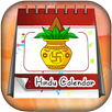 Hindu Calendar - Hindi Calenda APK