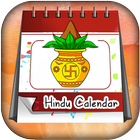 Hindu Calendar - Hindi Calenda icône