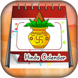 Hindu Calendar - Hindi Calenda