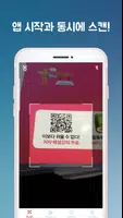 QR 코드 스캔 & 바코드 스캐너 -QR코드 스캐너 생 poster