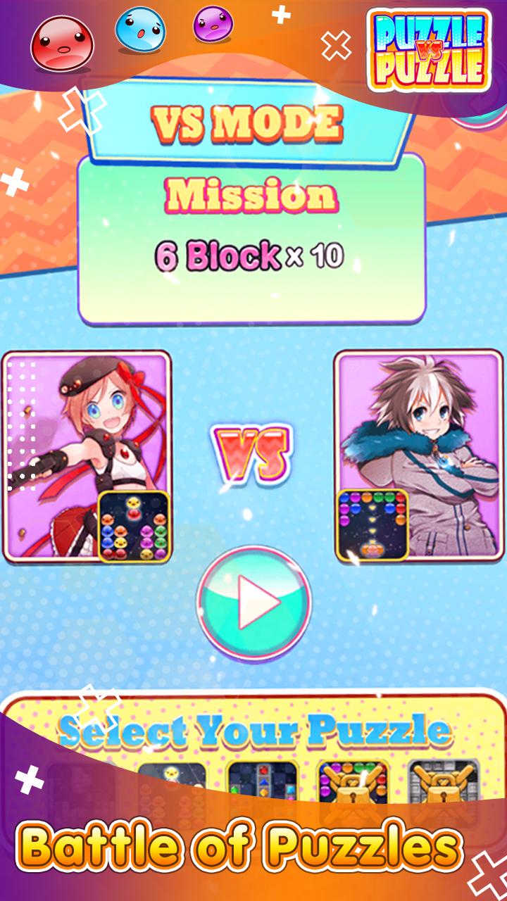 Puyo Vs Puzzle For Android Apk Download Puyo Vs Puzzle For Android Apk Download