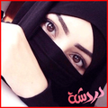 تـعارف أرقام بنات عـازبات و مطـلقات