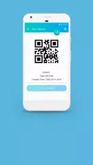 バーコード-QRコード-バーコードスキャナ アプリダウンロード