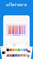 Barcode Generator, สแกนบาร์โค้ ภาพหน้าจอ 2