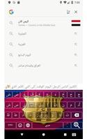 Barcelona Keyboard скриншот 2