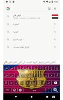 Barcelone Clavier capture d'écran 2