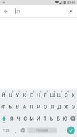 Простое Метро скриншот 2