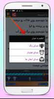 آهنگ های مهستی screenshot 2