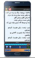 آهنگ های جدید امیر تتلو screenshot 1