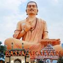 APK BASVAKALYAN