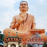 BASVAKALYAN