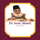 Dr. Israr Ahmed APK