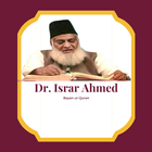 Dr. Israr Ahmed icône