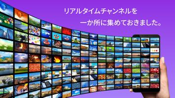 برنامه‌نما リアルタイム無料TV,テレビ生放送を見る モバイルの 無料テ عکس از صفحه