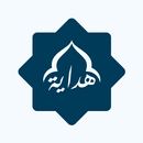 هِداية APK