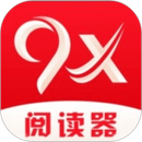 9X阅读器 APK