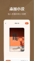 9X阅读器 screenshot 1