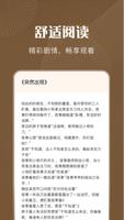 9X阅读器 screenshot 2