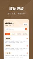 9X阅读器 screenshot 3