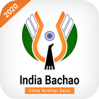 India Bachao Zeichen