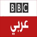 Arabic Radio Live BBC