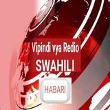BBC Swahili Vipindi vya Redio Zeichen
