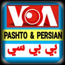BBC VOA Pashto VOA BBC Persian APK